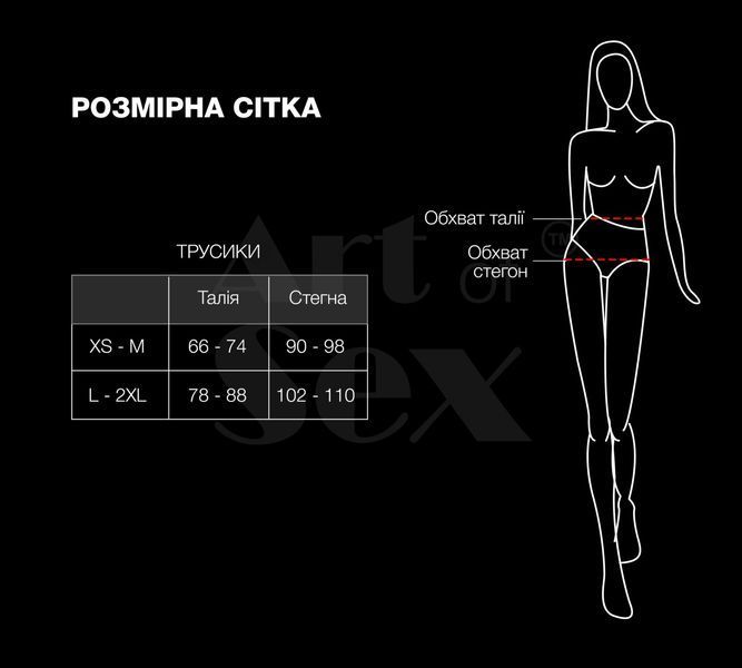 Сексуальні відкриті трусики Art of Sex - Isabell, колір чорний, розмір XS-M SX3788 фото - купити в секс-шопі Чорний Кролик