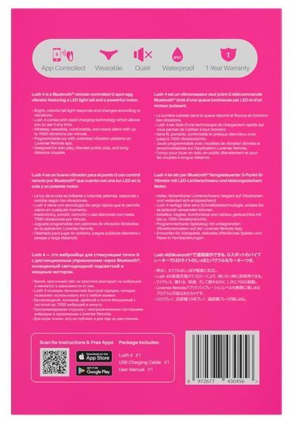 Смарт вібратор Lovense Lush 4 540101 фото - купити в секс-шопі Чорний Кролик