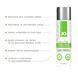 Змазка на водній основі JO H2O Organic Aloe (120 мл), зволожувальний та заспокійливий ефект SX0722 фото 2