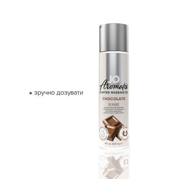 Натуральна масажна олія System JO Aromatix &mdash; Massage Oil &mdash; Chocolate 120 мл SO6767 фото - купити в секс-шопі Чорний Кролик