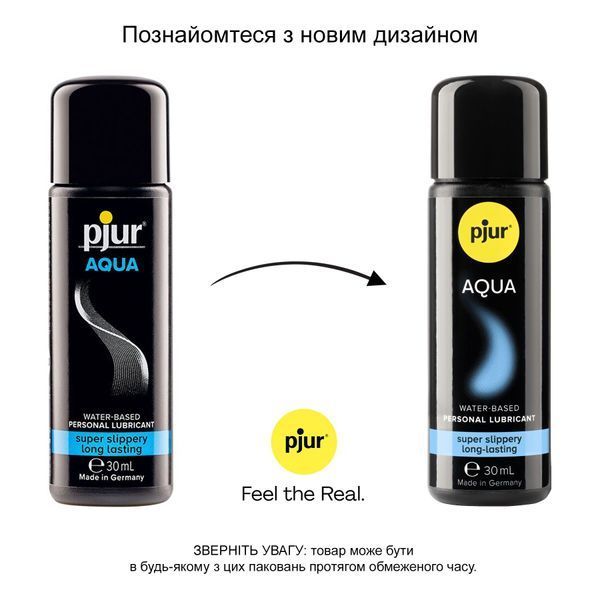 Лубрикант на водній основі pjur Aqua 30 мл, ефект оксамитової шкіри без прилипання PJ10330 фото - купити в секс-шопі Чорний Кролик
