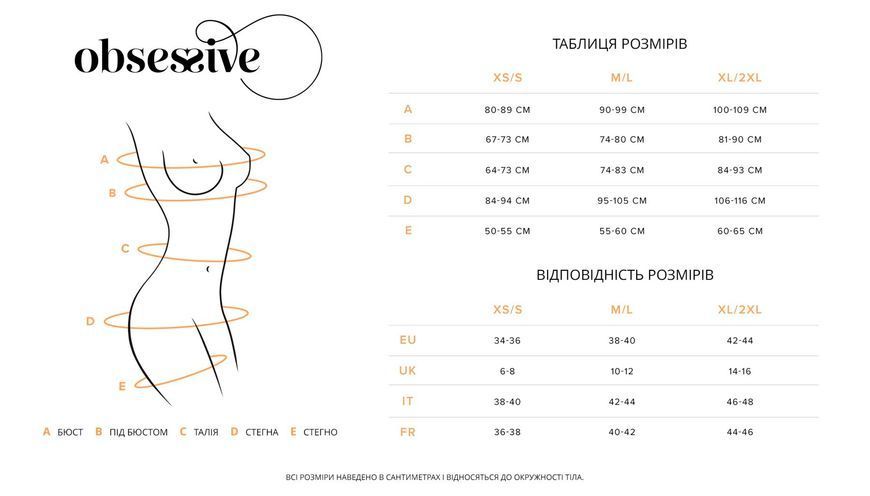 Трусики-стрінги Obsessive Blomentis thong, XS/S, чорні, мереживні, боковинки &mdash; подвійні смужки SX1036 фото - купити в секс-шопі Чорний Кролик