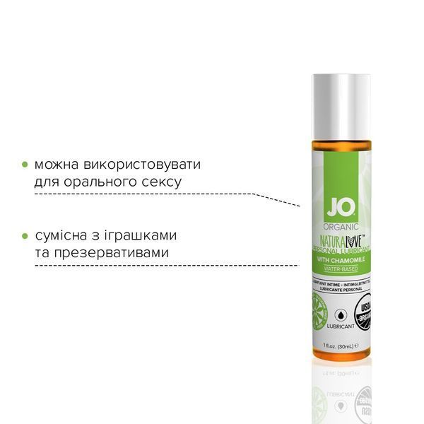 Змазка на водній основі JO NATURALOVE &mdash; ORGANIC (30 мл) з екстрактом листя агави та ромашки SO1489 фото - купити в секс-шопі Чорний Кролик