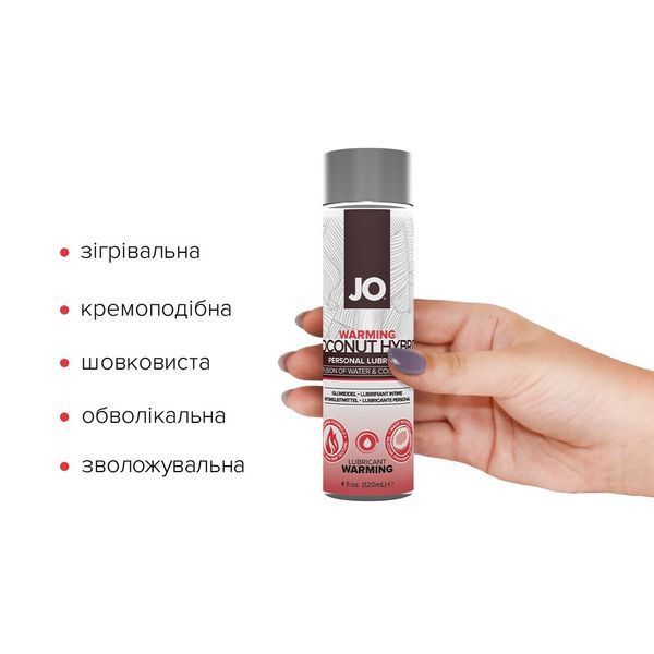 Розігрівальна змазка-крем з кокосовою олією JO Coconut Hybrid WARMING (120 мл) біла SO1697 фото - купити в секс-шопі Чорний Кролик