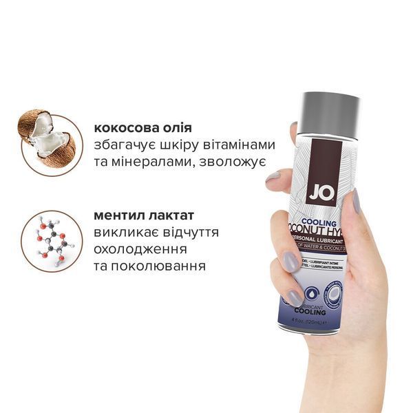 Охолоджувальна змазка-крем з кокосовою олією JO Coconut Hybrid COOLING (120 мл) біла SO1698 фото - купити в секс-шопі Чорний Кролик