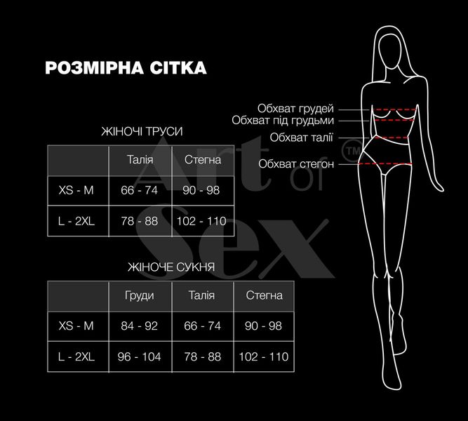 Сексуальні трусики з гальванічними перлинами Art of Sex - SEA, розмір XS-2XL, колір Чорний SO7444 фото - купити в секс-шопі Чорний Кролик