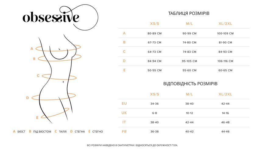 Трусики-стрінги з мереживом Obsessive Arrowel Black crotchless thong 2XL/3XL SX2584 фото - купити в секс-шопі Чорний Кролик