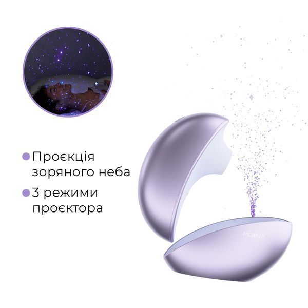 Вакуумний кліторальний смарт-стимулятор Svakom Pulse Galaxie Metal Lilac, проєктор зоряного неба SO9679 фото - купити в секс-шопі Чорний Кролик