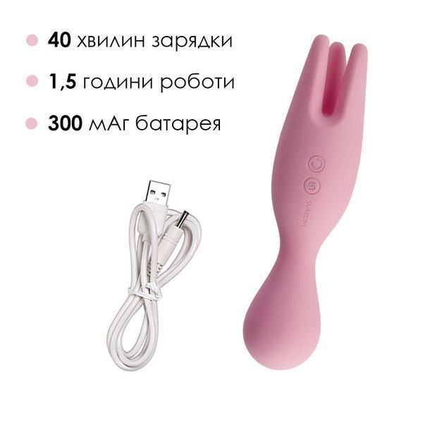 Подвійний вібратор для чутливих зон Svakom Nymph Pale Pink SO4850 фото - купити в секс-шопі Чорний Кролик