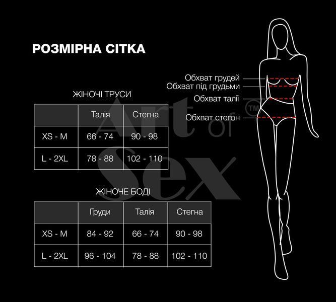 Сексуальні трусики з ланцюжком Bad Bitch червоні розмір L-2XL SO5503 фото - купити в секс-шопі Чорний Кролик