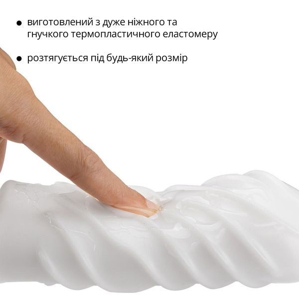 Мастурбатор Otouch DECOR 1-C, ефект всмоктування, спіральні хвилі SO9376 фото - купити в секс-шопі Чорний Кролик