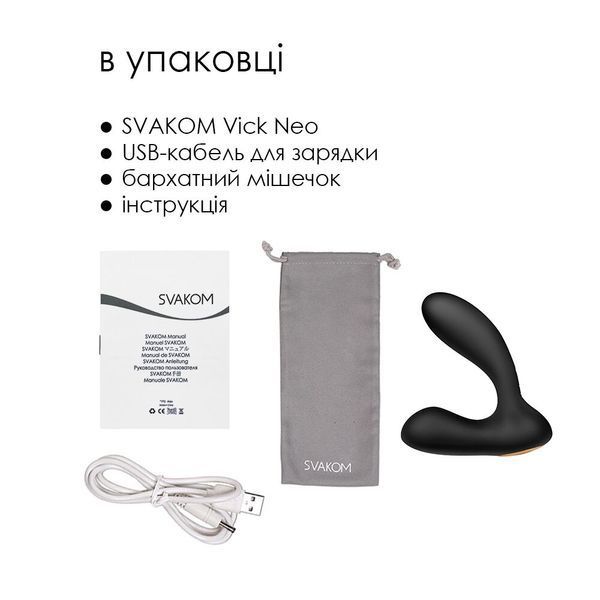 Інтерактивний масажер простати та вібратор точки G Svakom Vick Neo SO4860 фото - купити в секс-шопі Чорний Кролик