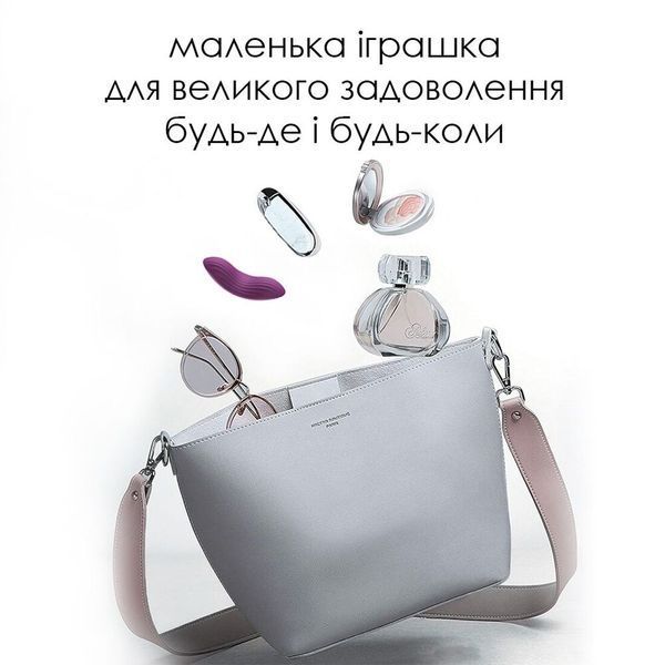 Смарт-вібратор у трусики Svakom Edeny з трусиками SO4863 фото - купити в секс-шопі Чорний Кролик