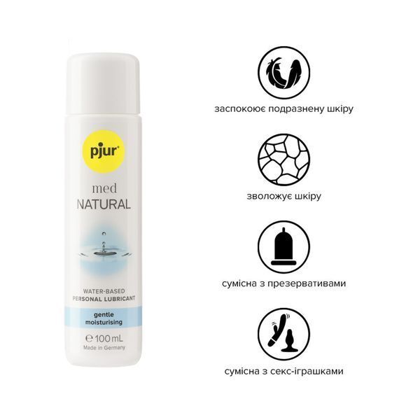 Лубрикант на водній основі pjur MED Natural glide 100 мл спеціально для сухої та чутливої шкіри PJ10850 фото - купити в секс-шопі Чорний Кролик