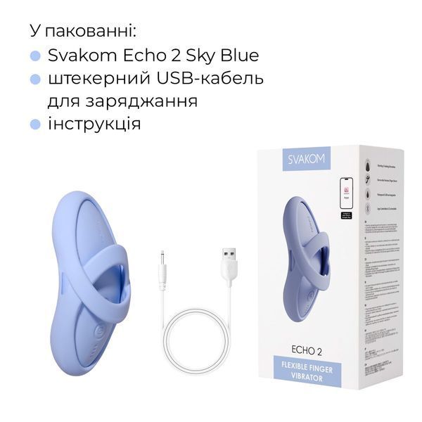 Смарт-вібратор для клітора Svakom Echo 2 Sky Blue, підігрів до 38 &deg;C, знімна насадка на палець SX2448 фото - купити в секс-шопі Чорний Кролик