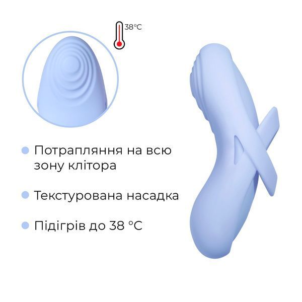 Смарт-вібратор для клітора Svakom Echo 2 Sky Blue, підігрів до 38 &deg;C, знімна насадка на палець SX2448 фото - купити в секс-шопі Чорний Кролик