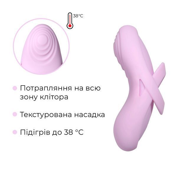 Смарт-вібратор для клітора Svakom Echo 2 Pink Lilac, підігрів до 38 &deg;C, знімна насадка на палець SX2449 фото - купити в секс-шопі Чорний Кролик