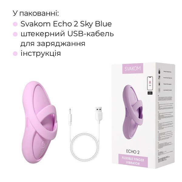 Смарт-вібратор для клітора Svakom Echo 2 Pink Lilac, підігрів до 38 &deg;C, знімна насадка на палець SX2449 фото - купити в секс-шопі Чорний Кролик