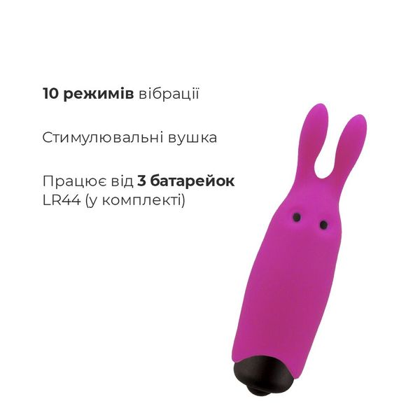 Віброкуля Adrien Lastic Pocket Vibe Rabbit Pink зі стимулювальними вушками AD33421 фото - купити в секс-шопі Чорний Кролик