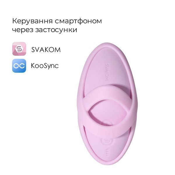 Смарт-вібратор для клітора Svakom Echo 2 Pink Lilac, підігрів до 38 &deg;C, знімна насадка на палець SX2449 фото - купити в секс-шопі Чорний Кролик