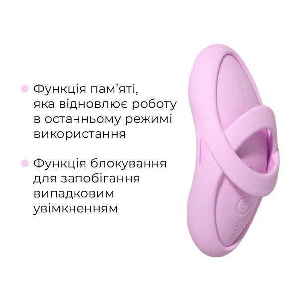 Смарт-вібратор для клітора Svakom Echo 2 Pink Lilac, підігрів до 38 &deg;C, знімна насадка на палець SX2449 фото - купити в секс-шопі Чорний Кролик
