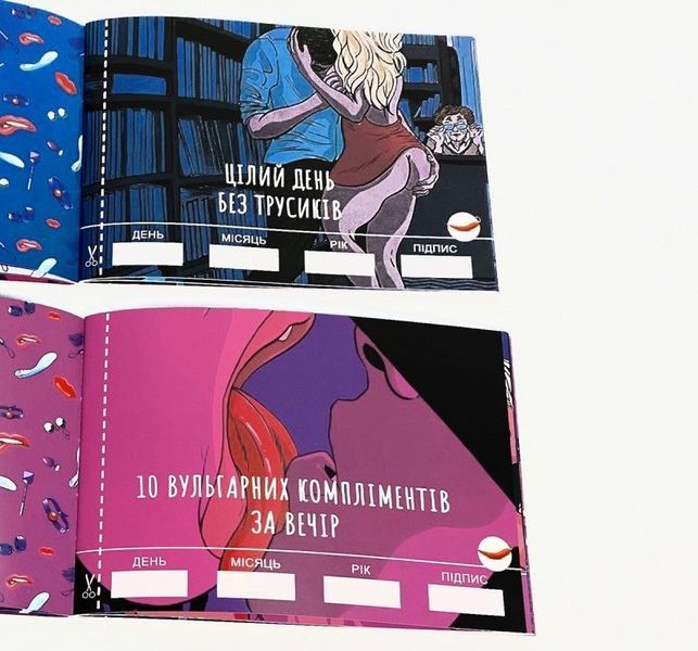 Чекова Книжка SEX Бажань SO3612 фото - купити в секс-шопі Чорний Кролик