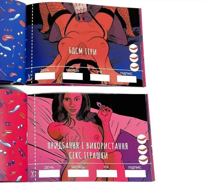 Чекова Книжка SEX Бажань SO3612 фото - купити в секс-шопі Чорний Кролик