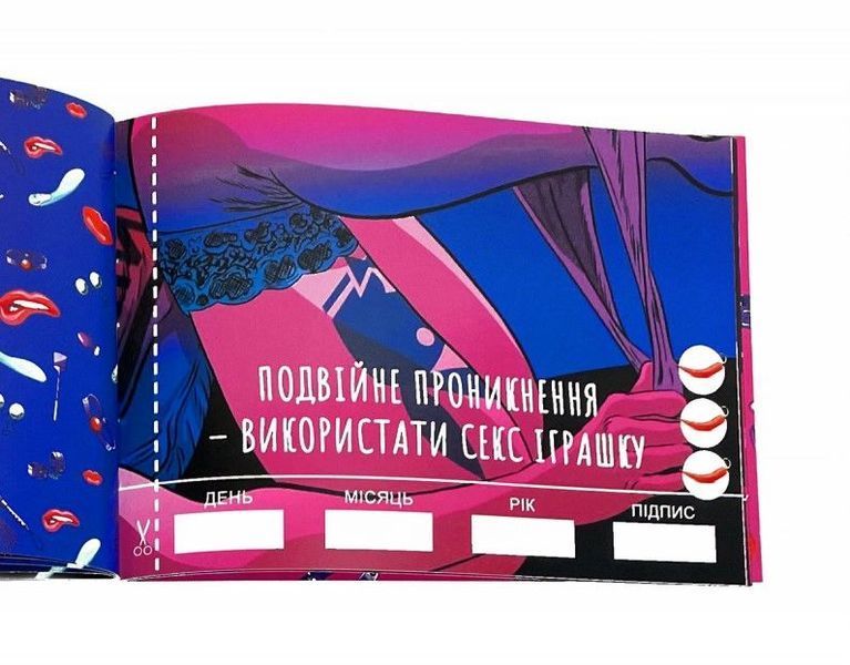 Чекова Книжка SEX Бажань SO3612 фото - купити в секс-шопі Чорний Кролик