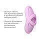 Смарт-вібратор для клітора Svakom Echo 2 Pink Lilac, підігрів до 38 &deg;C, знімна насадка на палець SX2449 фото 6