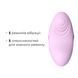Смарт-вібратор для клітора Svakom Echo 2 Pink Lilac, підігрів до 38 &deg;C, знімна насадка на палець SX2449 фото 4