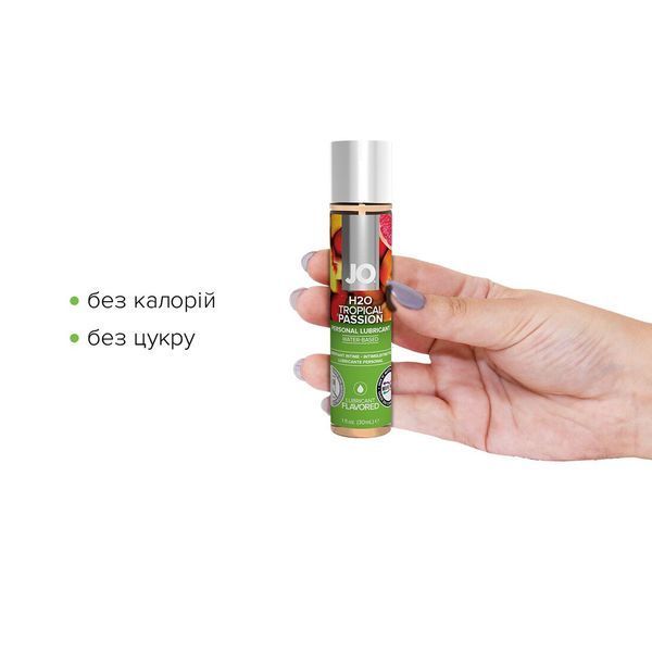 Змазка на водній основі System JO H2O &mdash; Tropical Passion (30 мл) без цукру, рослинний гліцерин SO1472 фото - купити в секс-шопі Чорний Кролик