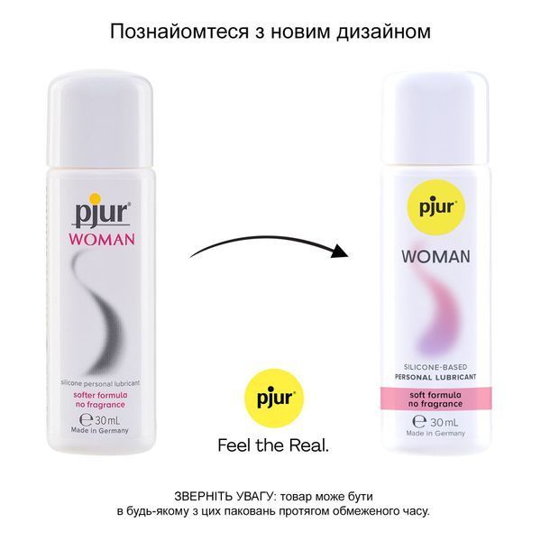Змазка на силіконовій основі pjur Woman 30 мл, без ароматизаторів та консервантів спеціально для неї PJ10160 фото - купити в секс-шопі Чорний Кролик