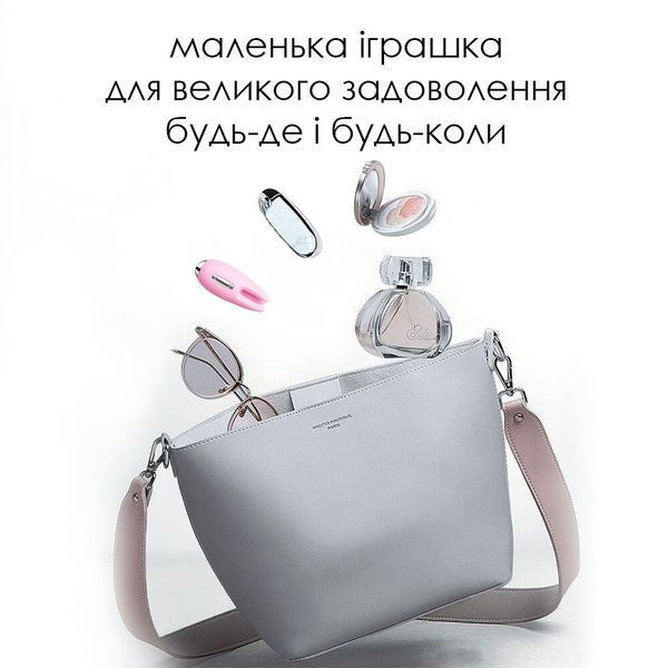 Масажер для чутливих зон Svakom Cookie Pale Pink SO4846 фото - купити в секс-шопі Чорний Кролик