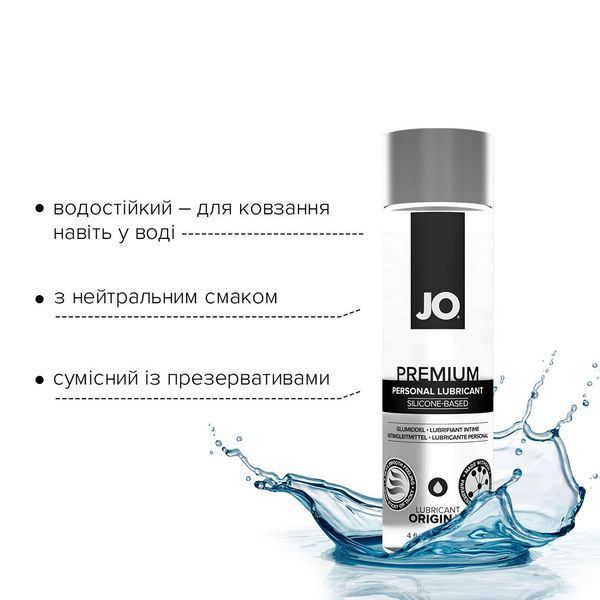 Лубрикант на силіконовій основі JO PREMIUM &mdash; ORIGINAL (120 мл) без консервантів SO1434 фото - купити в секс-шопі Чорний Кролик