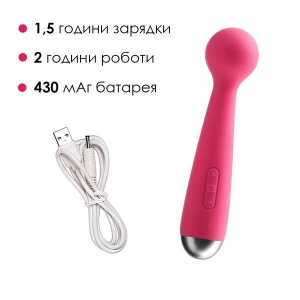 Вібромасажер з інтелектуальним режимом Svakom Mini Emma Plum Red SO4828 фото - купити в секс-шопі Чорний Кролик