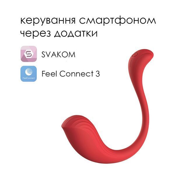 Інтерактивне віброяйце Svakom Phoenix Neo SO4858 фото - купити в секс-шопі Чорний Кролик