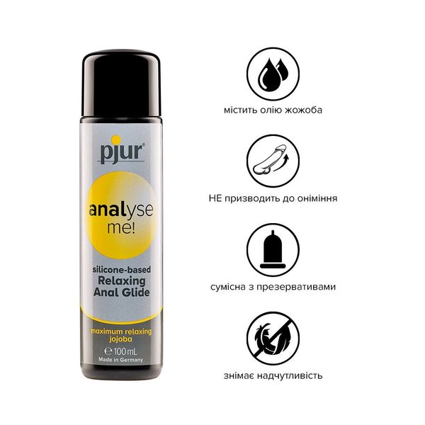 Анальна змазка pjur analyse me! Relaxing jojoba silicone 100 мл на силіконовій основі з жожоба PJ10510 фото - купити в секс-шопі Чорний Кролик