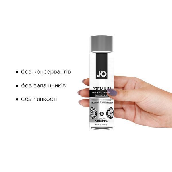 Лубрикант на силіконовій основі JO PREMIUM &mdash; ORIGINAL (120 мл) без консервантів SO1434 фото - купити в секс-шопі Чорний Кролик