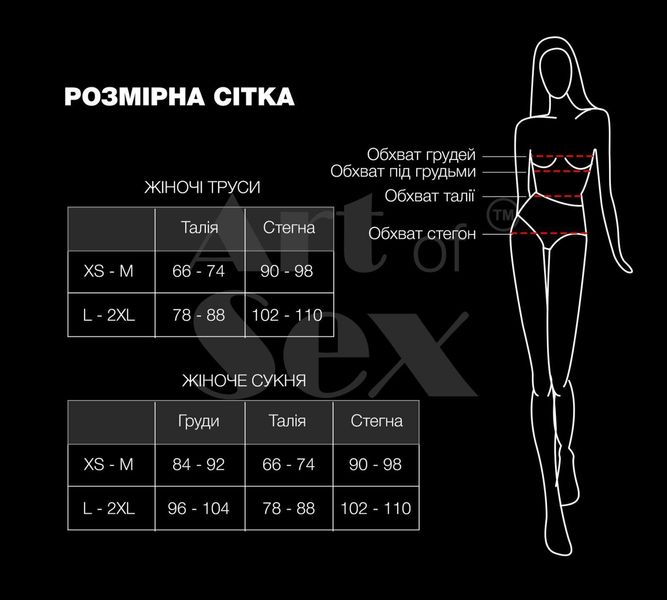 Сексуальна вінілова сукня Art of Sex - Jaklin, розмір XS-M, колір чорний SO7341 фото - купити в секс-шопі Чорний Кролик