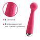 Вібромасажер з інтелектуальним режимом Svakom Mini Emma Plum Red SO4828 фото 4