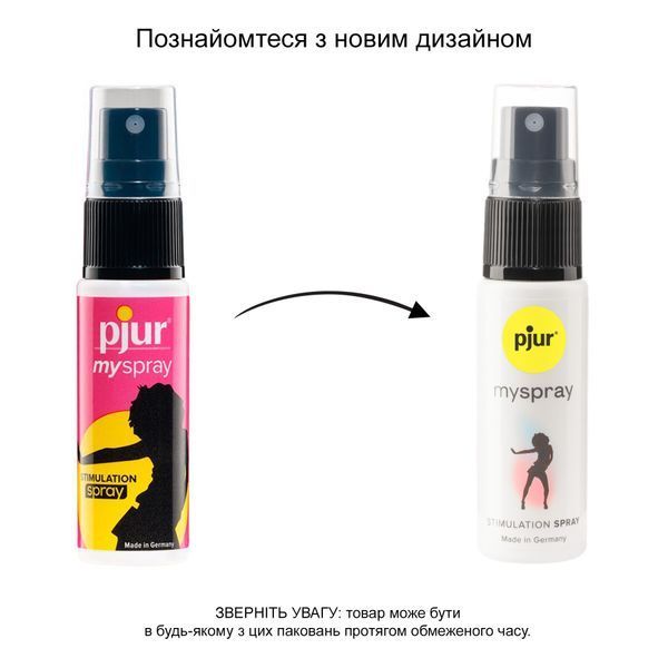 Збудливий спрей для жінок pjur My Spray 20 мл з екстрактом алое, ефект поколювання PJ10470 фото - купити в секс-шопі Чорний Кролик