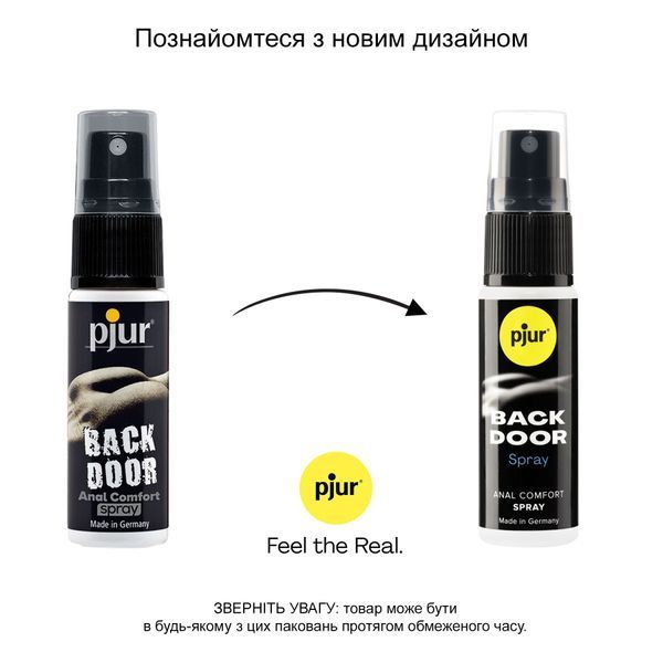 Розслаблювальний анальний спрей pjur backdoor 20 мл із пантенолом та алое, висококонцентрований PJ10480 фото - купити в секс-шопі Чорний Кролик