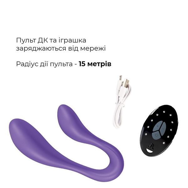 Вібратор для пар Adrien Lastic Couple Secrets II з пультом LRS, два мотори, універсальний AD11933 фото - купити в секс-шопі Чорний Кролик