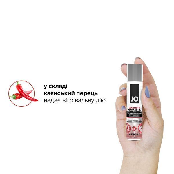 Розігрівальний лубрикант на силіконовій основі System JO PREMIUM &mdash; WARMING (30 мл) SO1435 фото - купити в секс-шопі Чорний Кролик