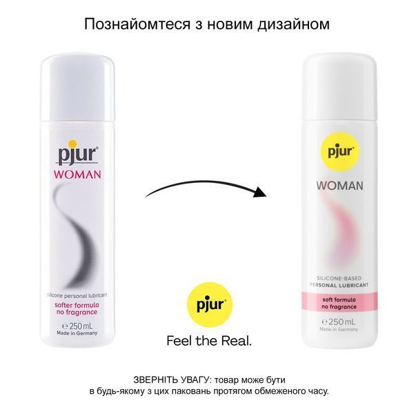 Лубрикант на силіконовій основі pjur Woman 250 мл, без ароматизаторів та консервантів спеціально для неї PJ11670 фото - купити в секс-шопі Чорний Кролик