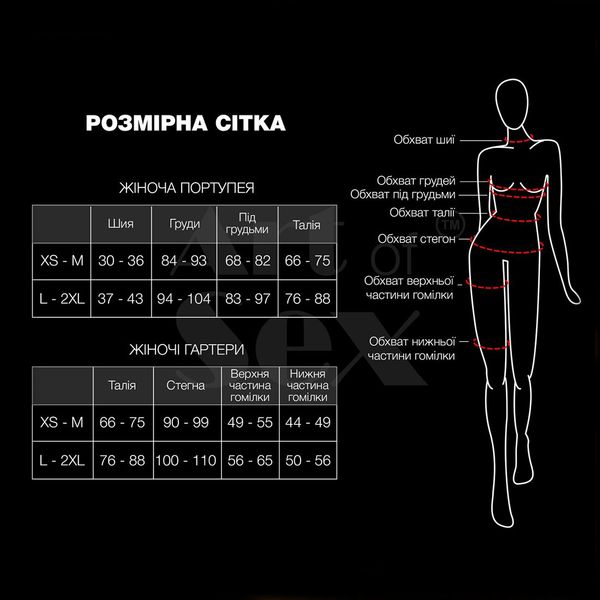 Портупея жіноча Art of Sex - Mirra, натуральна шкіра, розмір XS-2XL, колір чорний SO7373 фото - купити в секс-шопі Чорний Кролик