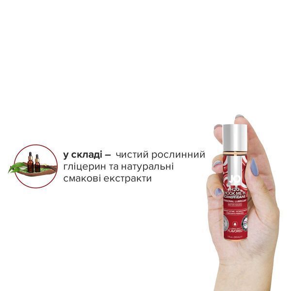 Набір лубрикантів JO Naughty or Nice Gift Set &ndash; Candy Cane & Gingerbread (2&times;30 мл) SO6163 фото - купити в секс-шопі Чорний Кролик