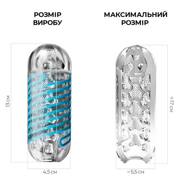 Мастурбатор Tenga Spinner 01 Tetra з пружною стимулювальною спіраллю всередині, ніжна спіраль SO2746 фото - купити в секс-шопі Чорний Кролик