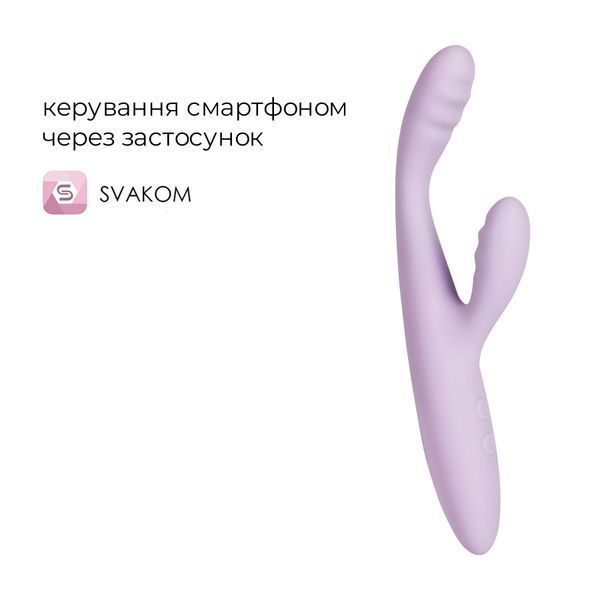 Тонкий кролик-вібратор Svakom Cici+ 2 Lilac, керування зі смартфона, підігрів до 38 &deg;C SX0729 фото - купити в секс-шопі Чорний Кролик