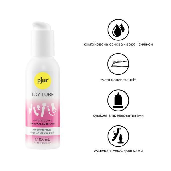 Крем-лубрикант для іграшок pjur Toy Lube (100 мл) на гібридній основі, не стікає PJ13070 фото - купити в секс-шопі Чорний Кролик